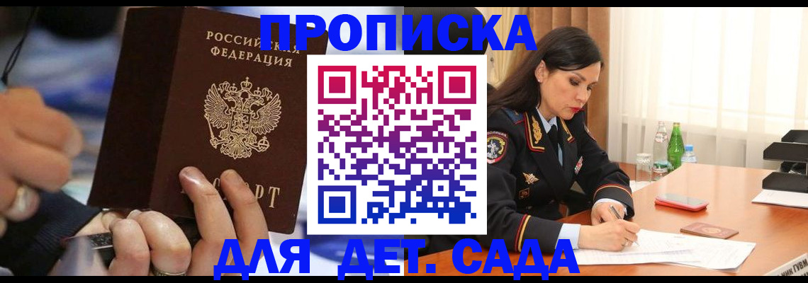 временная регистрация надежно в Венёве