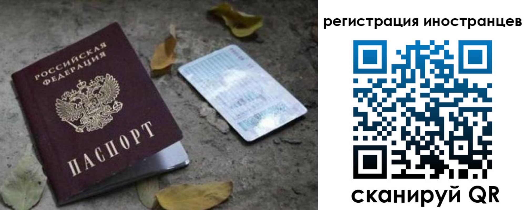 временная регистрация собственник в Венёве