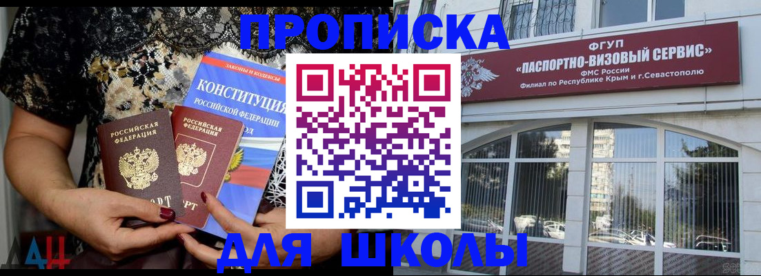 прописка регистрация в Венёве