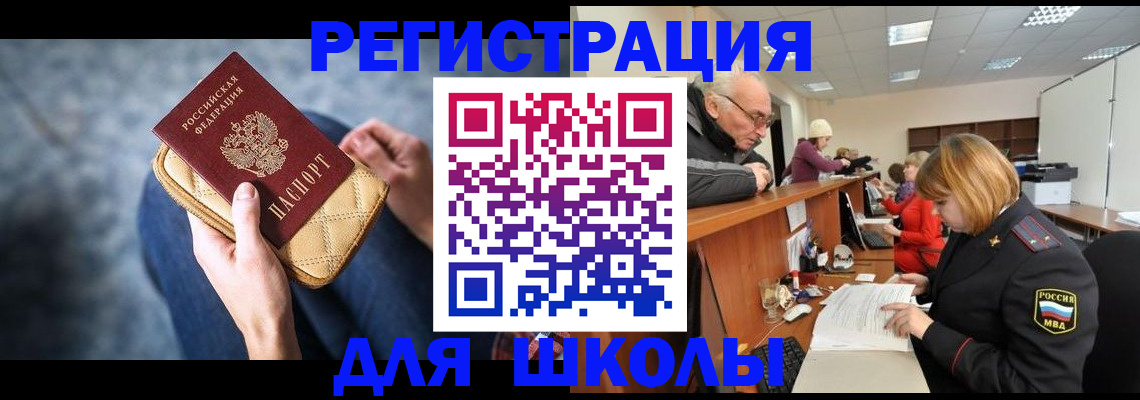 временная регистрация 2025 в Венёве