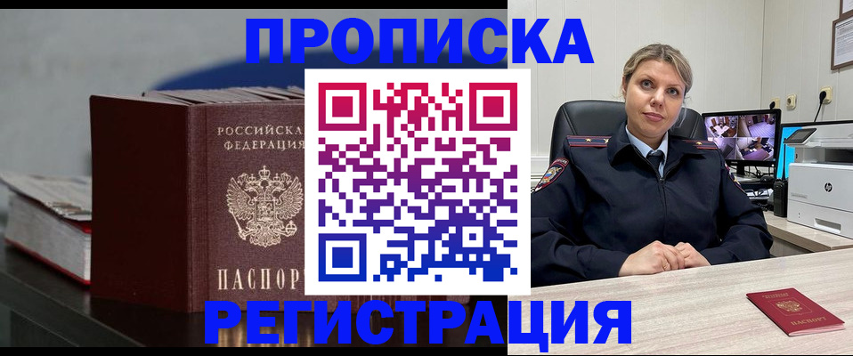 пропишу в квартире в Венёве
