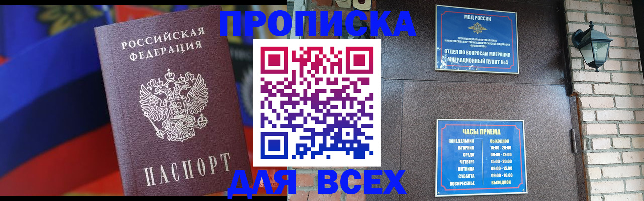 регистрация в Венёве