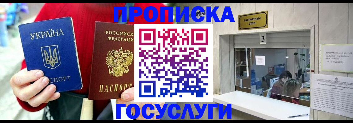 временная регистрация законно в Венёве